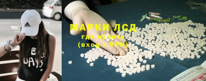 ЛСД экстази ecstasy Дедовск